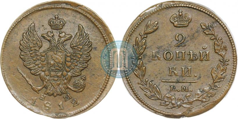 Фото 2 копейки 1812 года ЕМ-НМ 