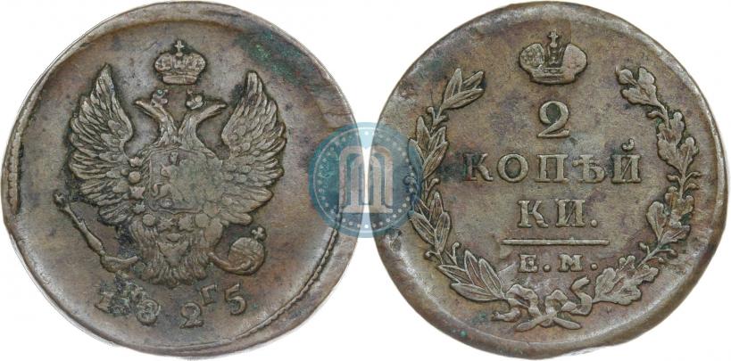 Picture 2 kopecks 1825 year ЕМ-ПГ 