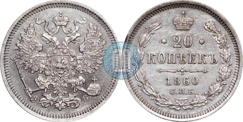 Picture 3/4 roubles - 5 złotych 1835 year MW 