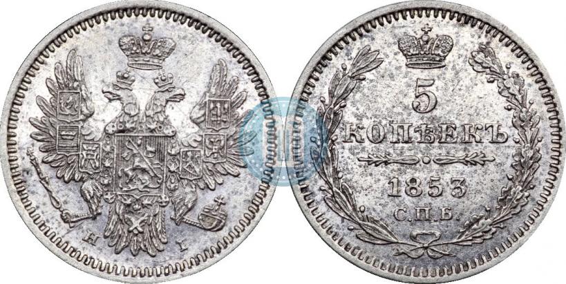 Фото 1 рубль 1901 года (ФЗ) 