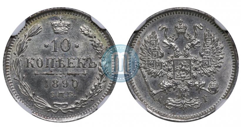 Фото 25 копеек 1861 года СПБ-МИ 