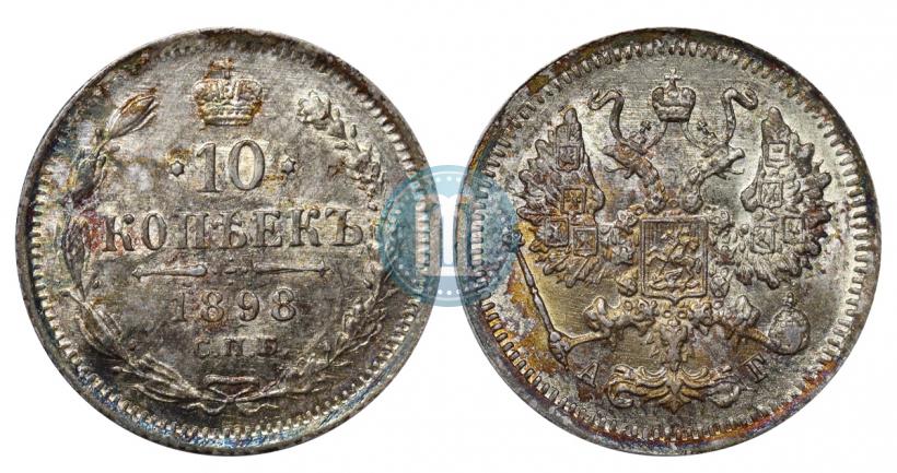 Фото 5 копеек 1888 года СПБ-АГ 