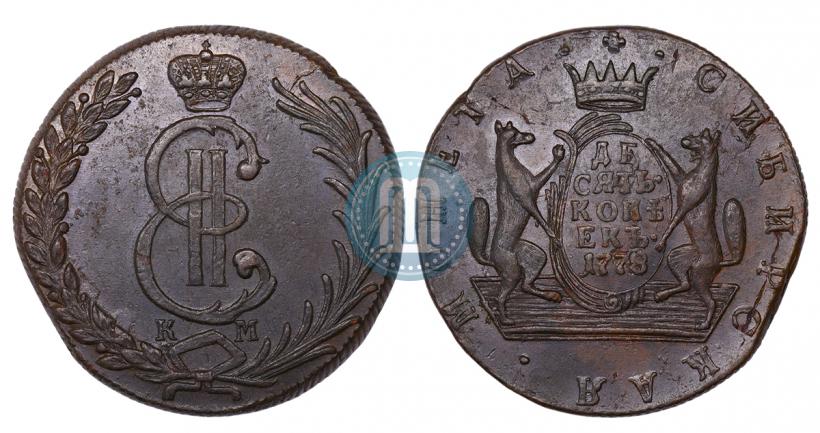 Фото 10 копеек 1778 года КМ 