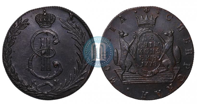 Фото 10 копеек 1778 года КМ 