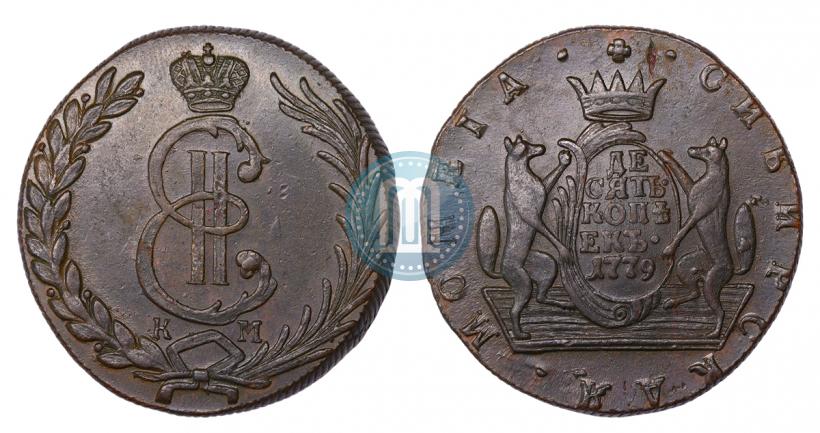 Фото 10 копеек 1779 года КМ 