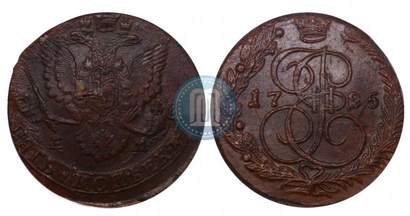 Фото 5 копеек 1785 года ЕМ 