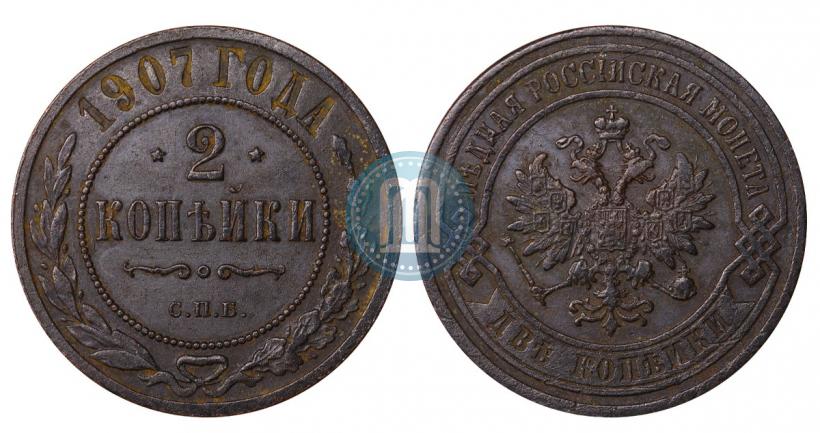 Фото 2 копейки 1907 года СПБ 