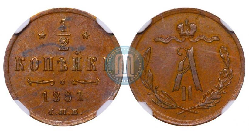 Picture 1/2 kopeck 1874 year ЕМ 