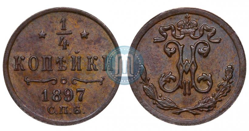 Фото 15 рублей 1897 года (АГ) 