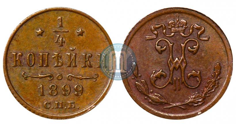 Picture 1/4 kopeck 1899 year СПБ 