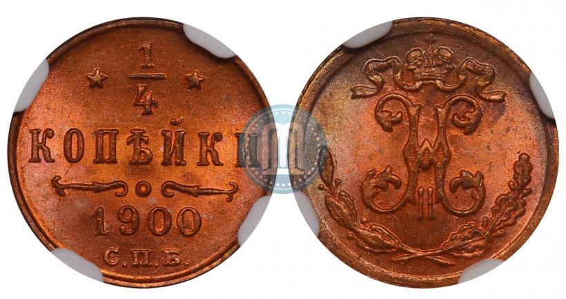 Picture 1/4 kopeck 1900 year СПБ 