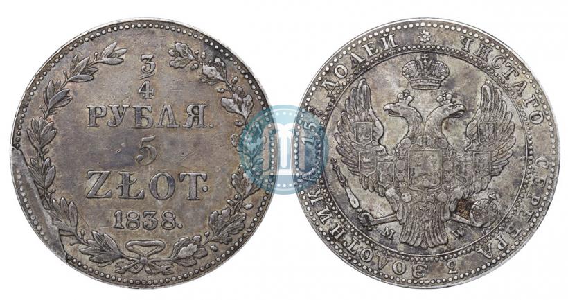 Фото 3/4 рубля - 5 злотых 1838 года MW 