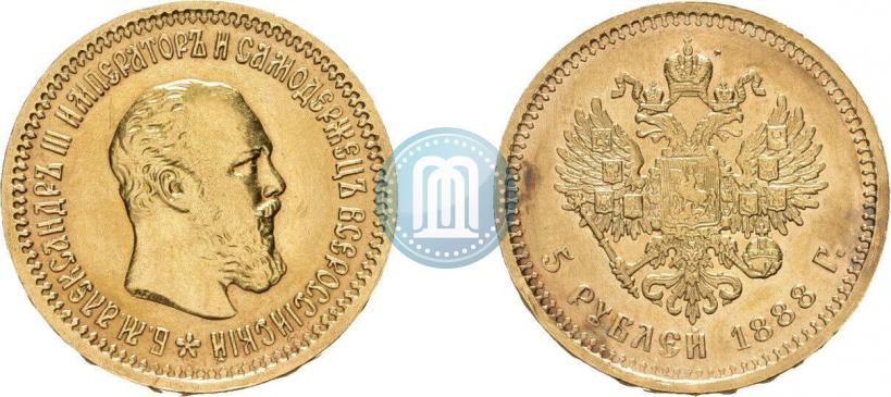 Фото 5 рублей 1888 года (АГ) 
