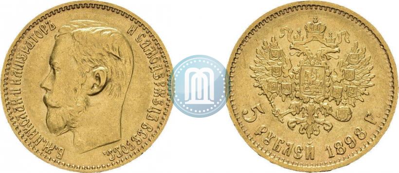 Фото 5 рублей 1898 года (АГ) 