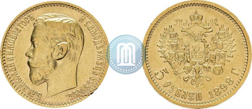 Фото 5 рублей 1898 года (АГ) 