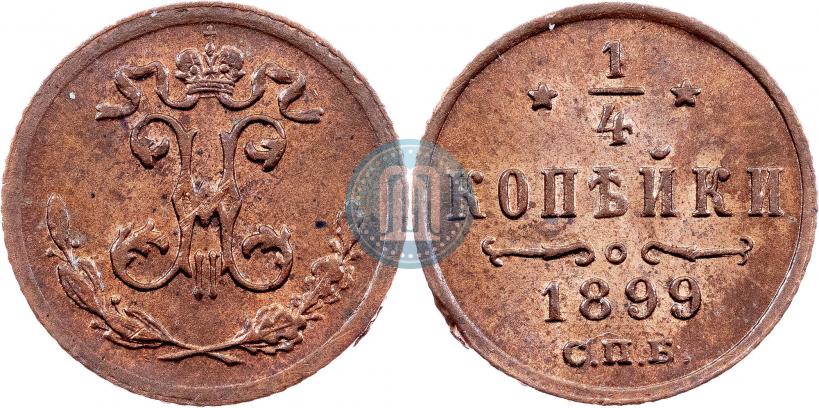 Picture 1/4 kopeck 1899 year СПБ 