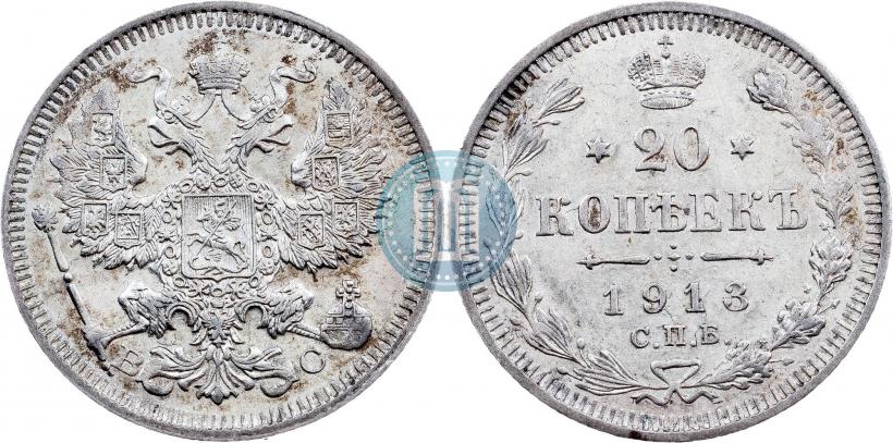 Picture 20 kopecks 1913 year СПБ-ВС 