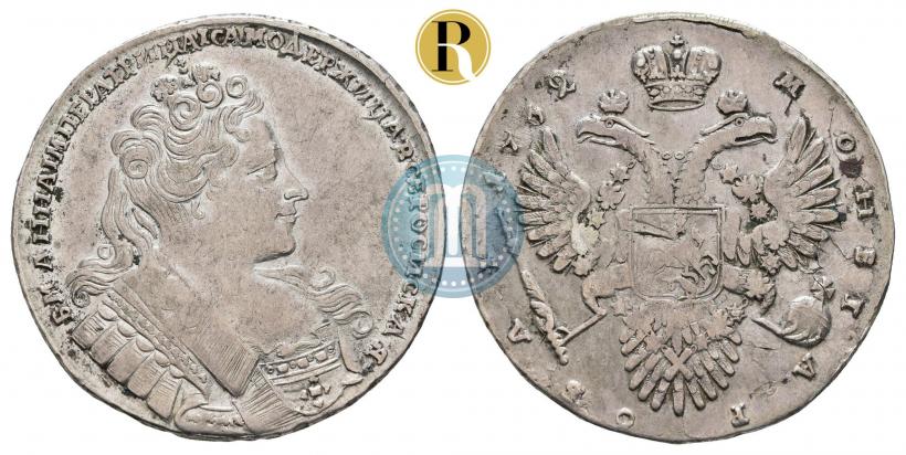 Фото 1 рубль 1732 года  