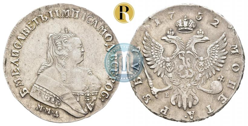 Фото 1 рубль 1752 года ММД-Е 