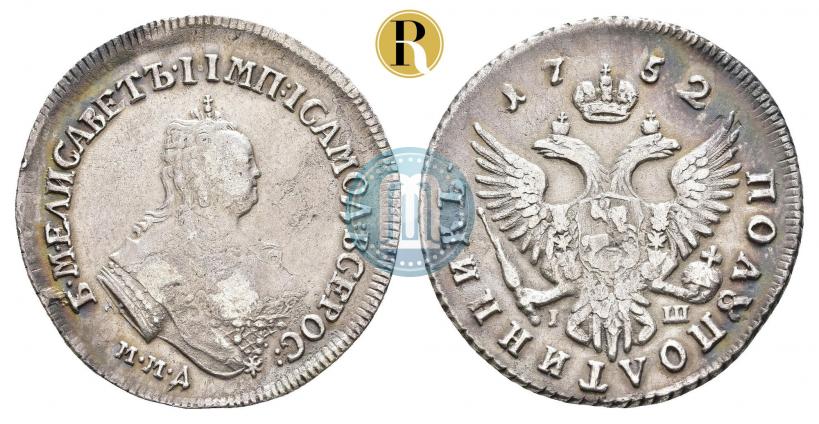 Фото Полуполтинник 1752 года ММД-IШ 