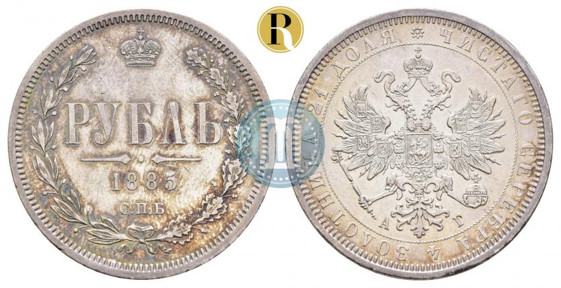 Фото 1 рубль 1885 года СПБ-АГ 