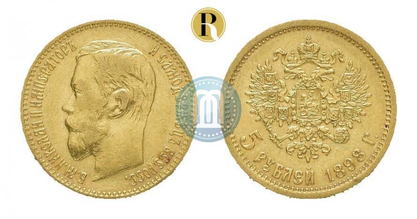 Фото 5 рублей 1898 года (АГ) 
