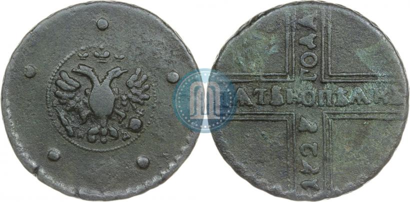 Фото 5 копеек 1727 года КД 