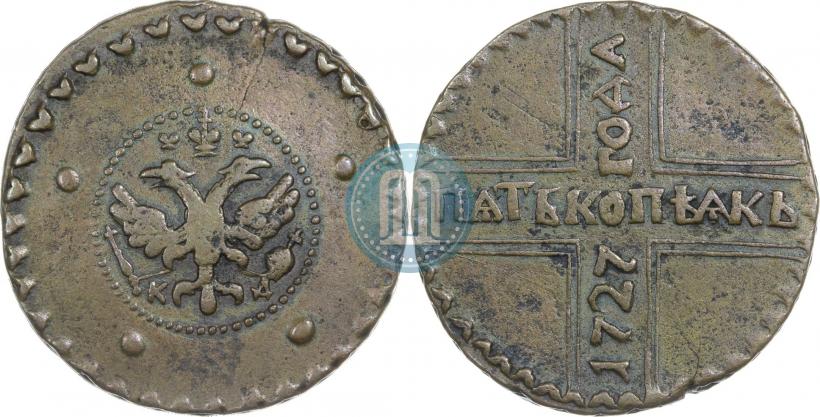 Фото 5 копеек 1727 года КД 