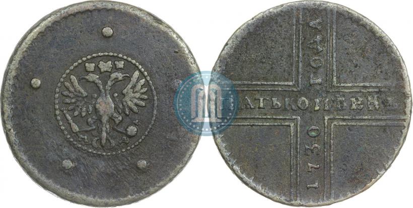 Фото 5 копеек 1730 года МД 