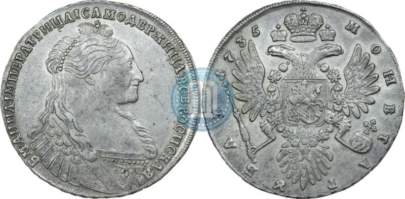 Фото 1 рубль 1735 года  