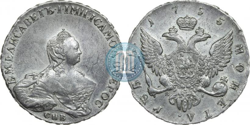 Фото 1 рубль 1755 года СПБ-ЯI 
