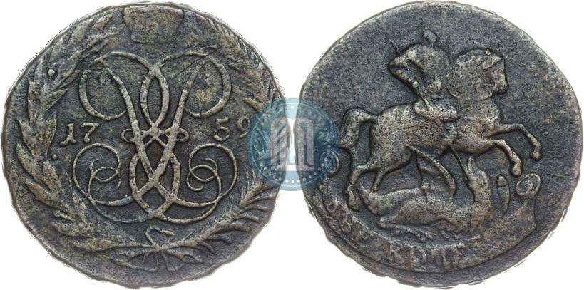 Фото 2 копейки 1759 года  "Номинал под Св. Георгием"