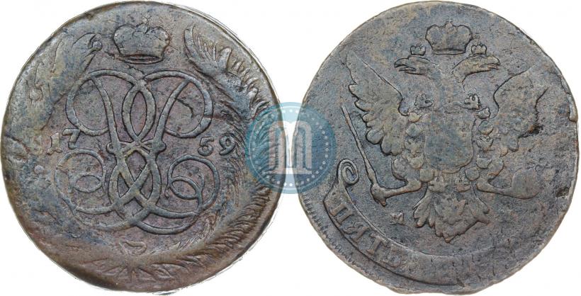 Фото 5 копеек 1759 года ММ 