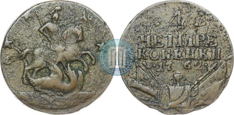 Фото 4 копейки 1762 года  