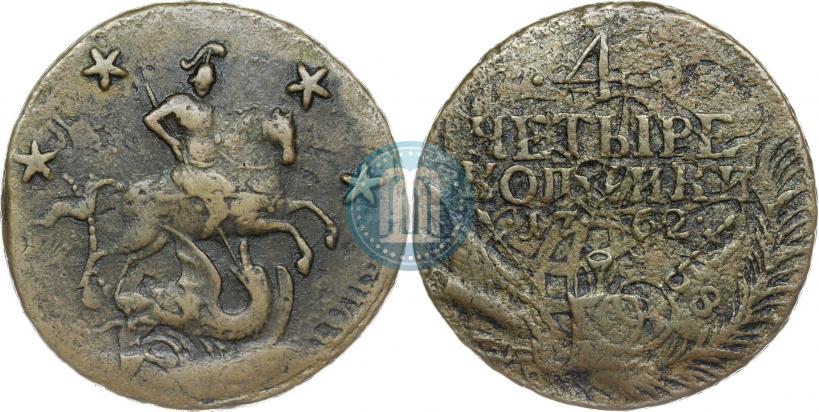 Фото 4 копейки 1762 года  