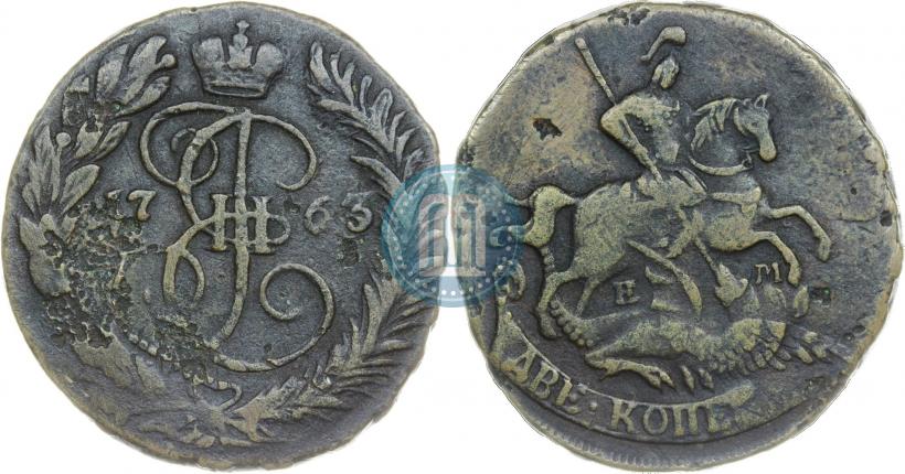 Фото 2 копейки 1763 года ЕМ 