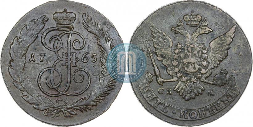 Фото 5 копеек 1765 года СПМ 