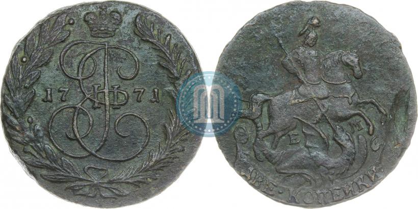 Фото 2 копейки 1771 года ЕМ 