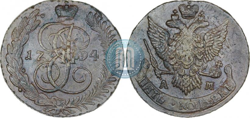Picture 5 kopecks 1794 year АМ "Paul's restrike"