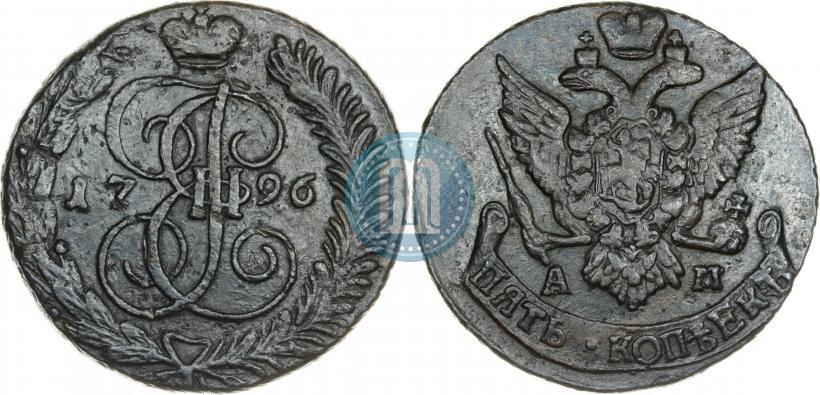 Picture 5 kopecks 1796 year АМ "Paul's restrike"