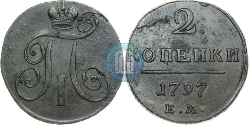 Фото 2 копейки 1797 года ЕМ 