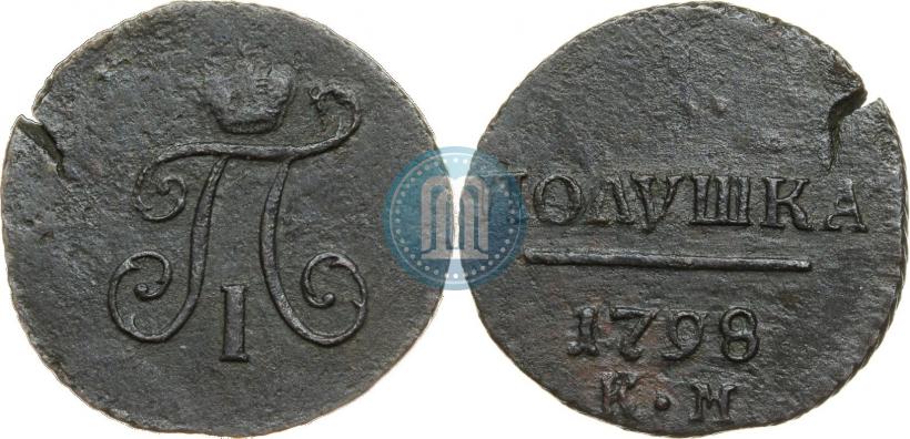 Фото Полушка 1798 года КМ 