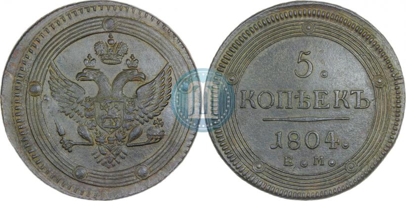 Picture 5 kopecks 1804 year ЕМ 