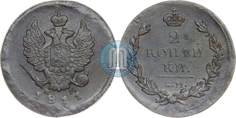 Фото 2 копейки 1811 года ЕМ-НМ 