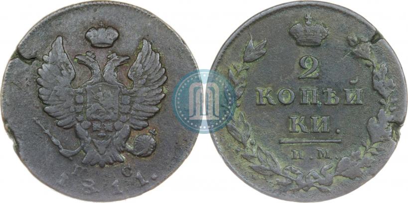 Фото 2 копейки 1811 года ИМ-ПС 