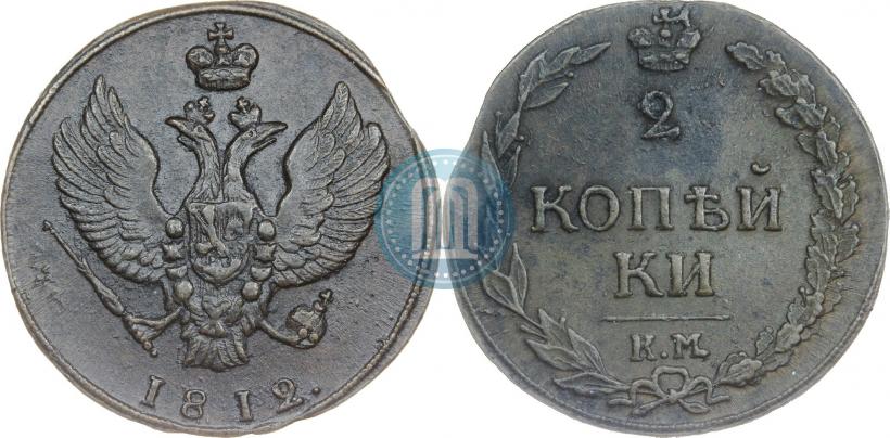 Фото 2 копейки 1812 года КМ 