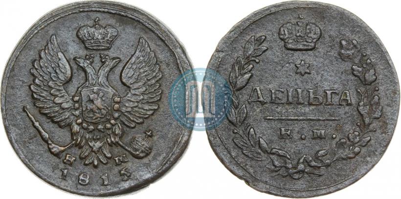 Фото Деньга 1815 года ЕМ-НМ 