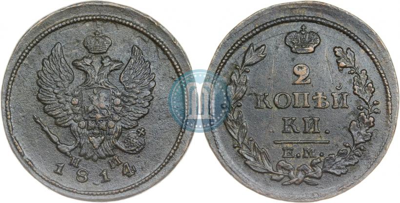 Фото 2 копейки 1814 года ЕМ-НМ 