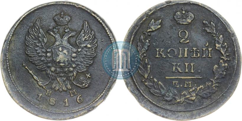 Фото 2 копейки 1816 года ЕМ-НМ 