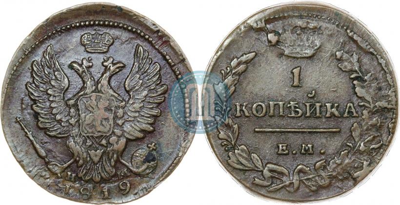 Picture 1 kopeck 1819 year ЕМ-НМ 